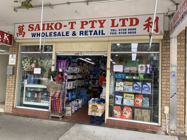Saiko-T Pty Ltd